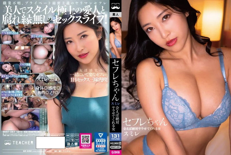 国产AV 精东影业 JD043 妹团有你之当代女子图鉴
